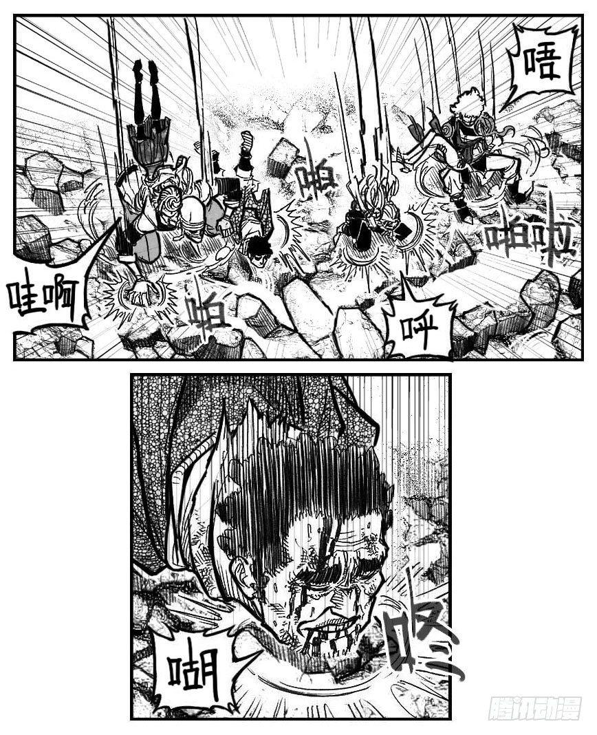 113壁垒_上5