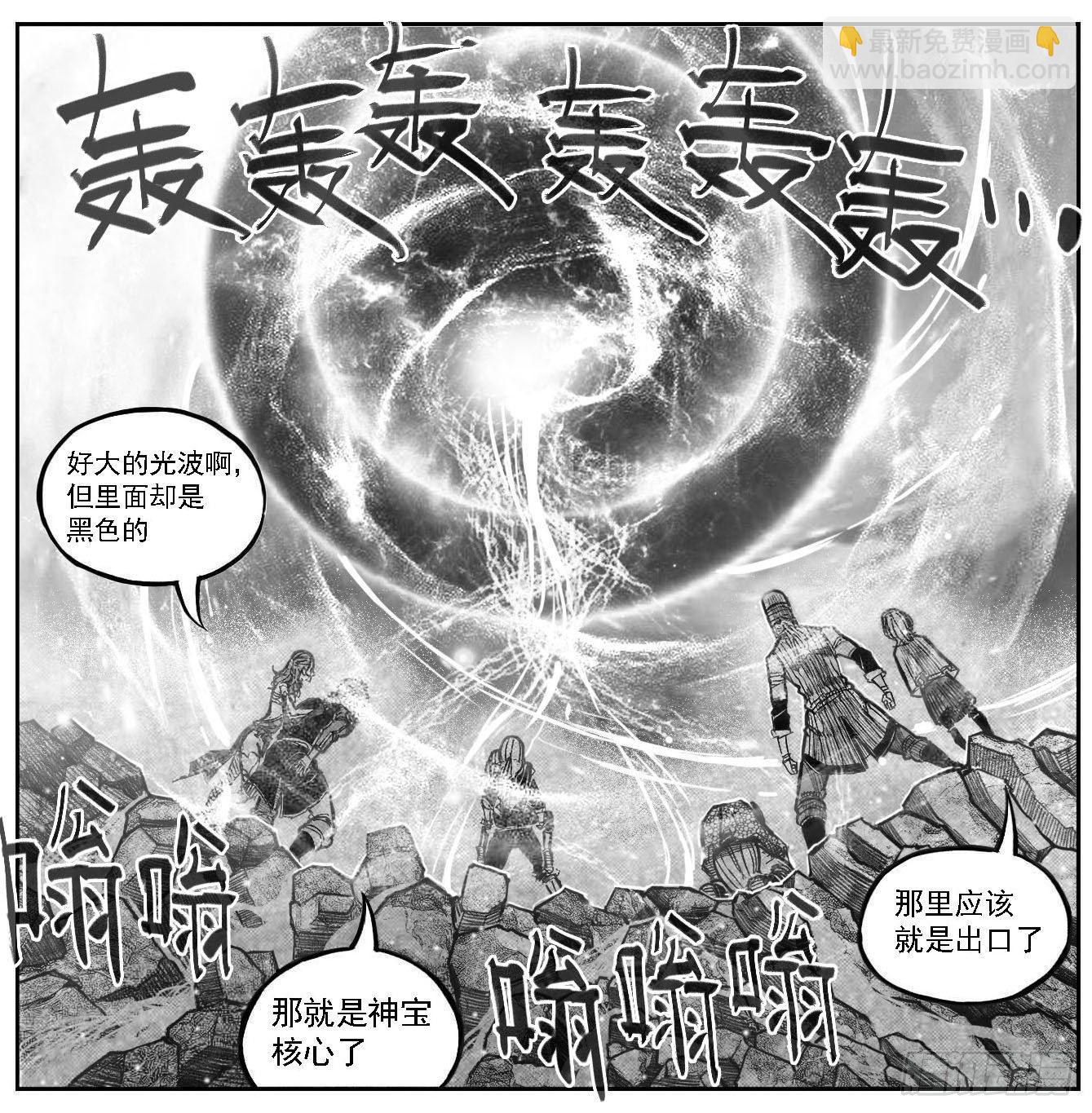 113壁垒_上6