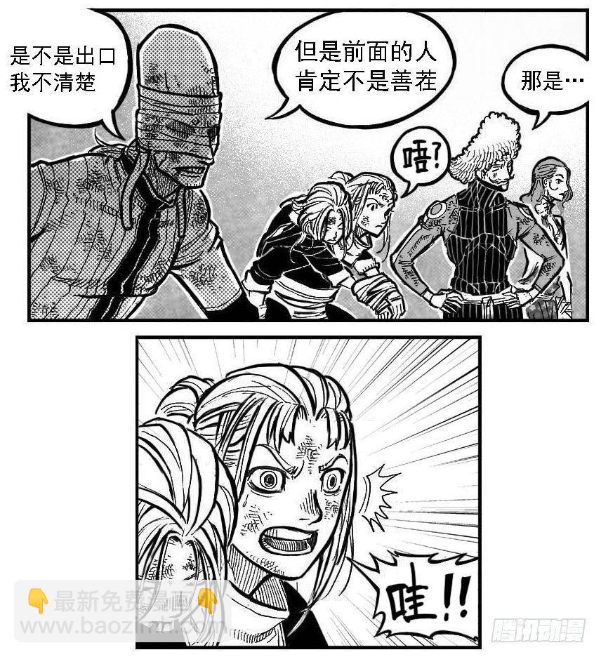 113壁垒_上7