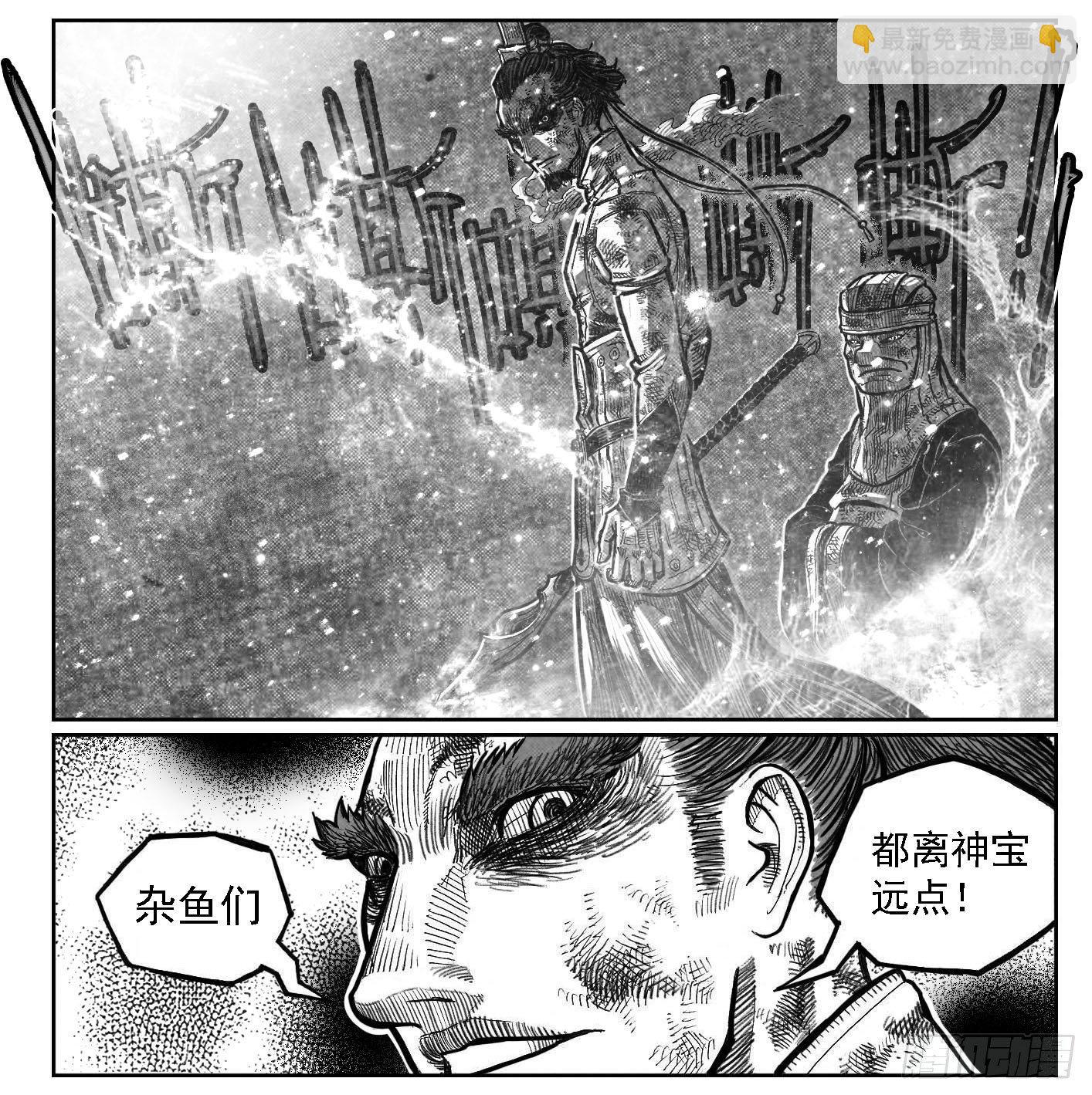 113壁垒_上8