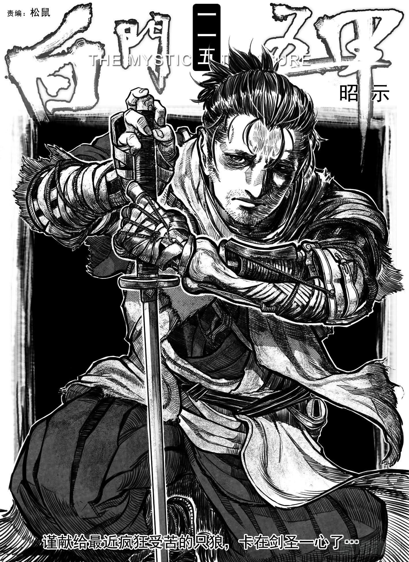 115昭示_上0