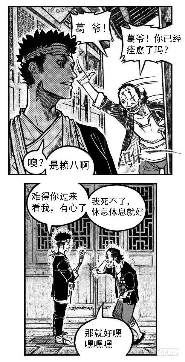 122冉冉_下0