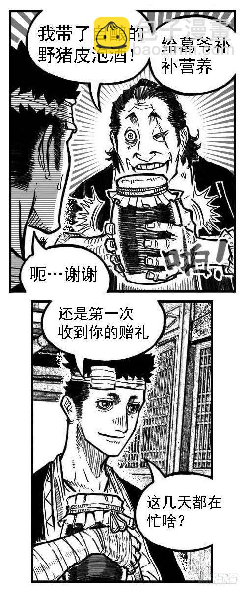 122冉冉_下1