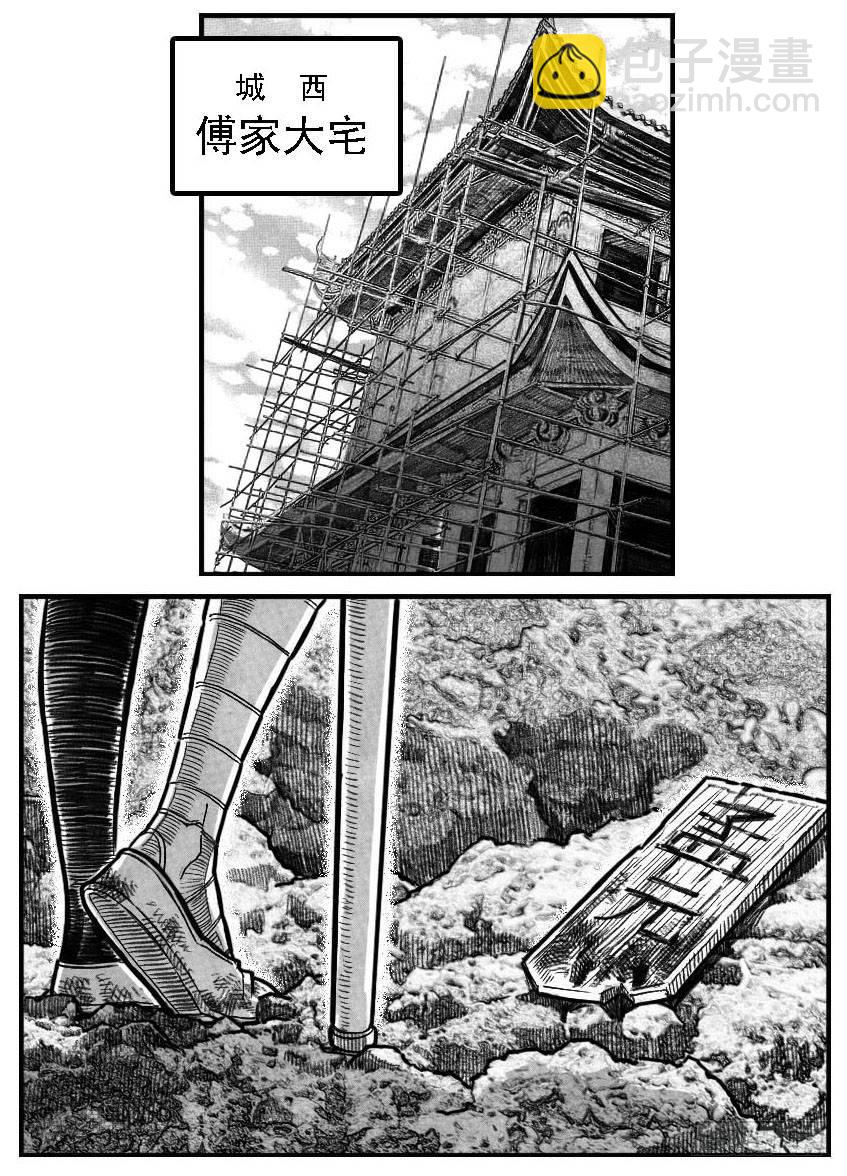 122冉冉_下11
