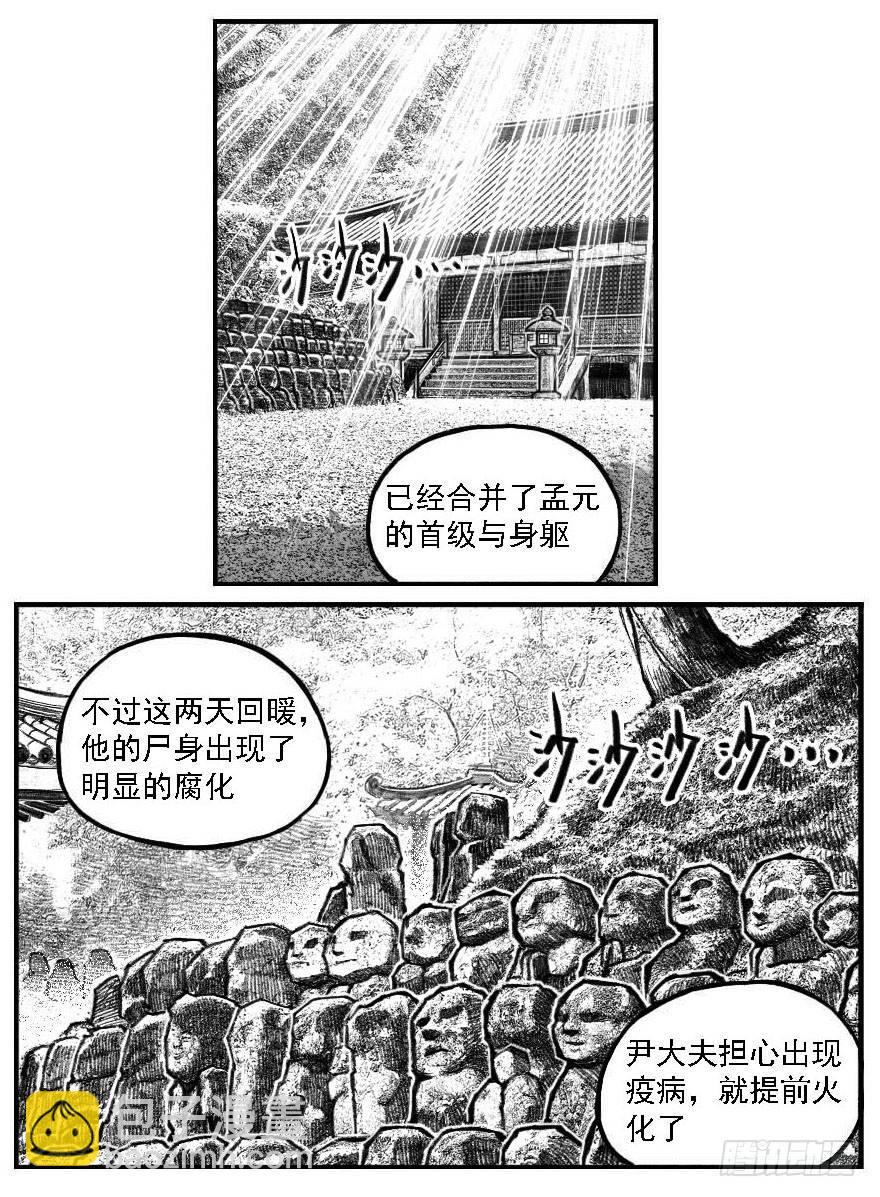 122冉冉_下14