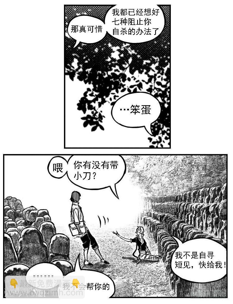 122冉冉_下18