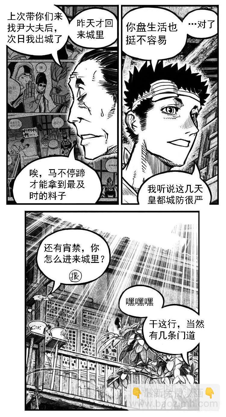122冉冉_下2
