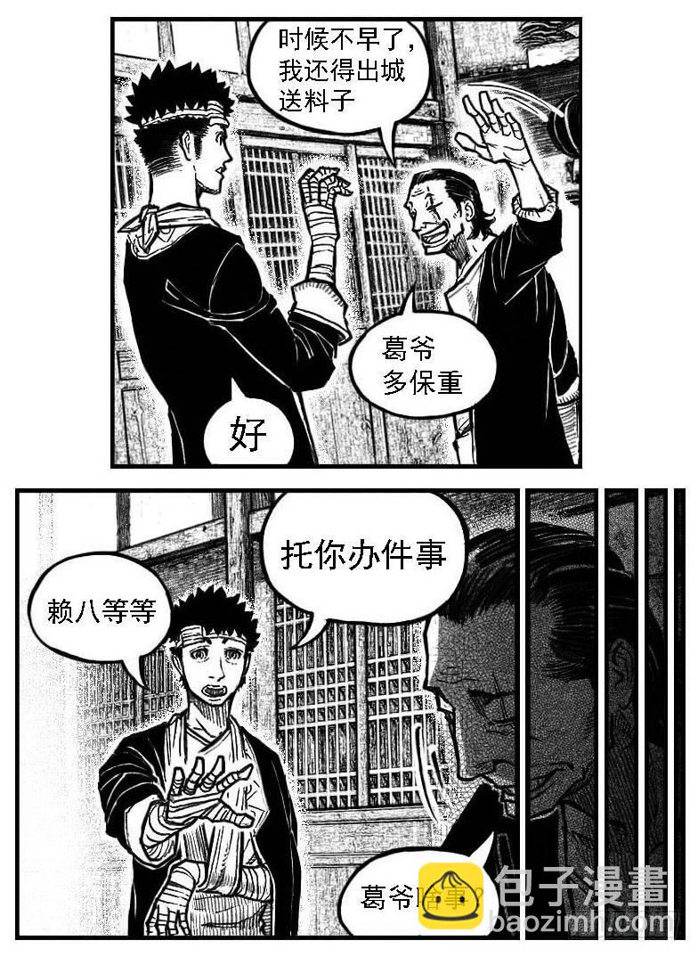 122冉冉_下3