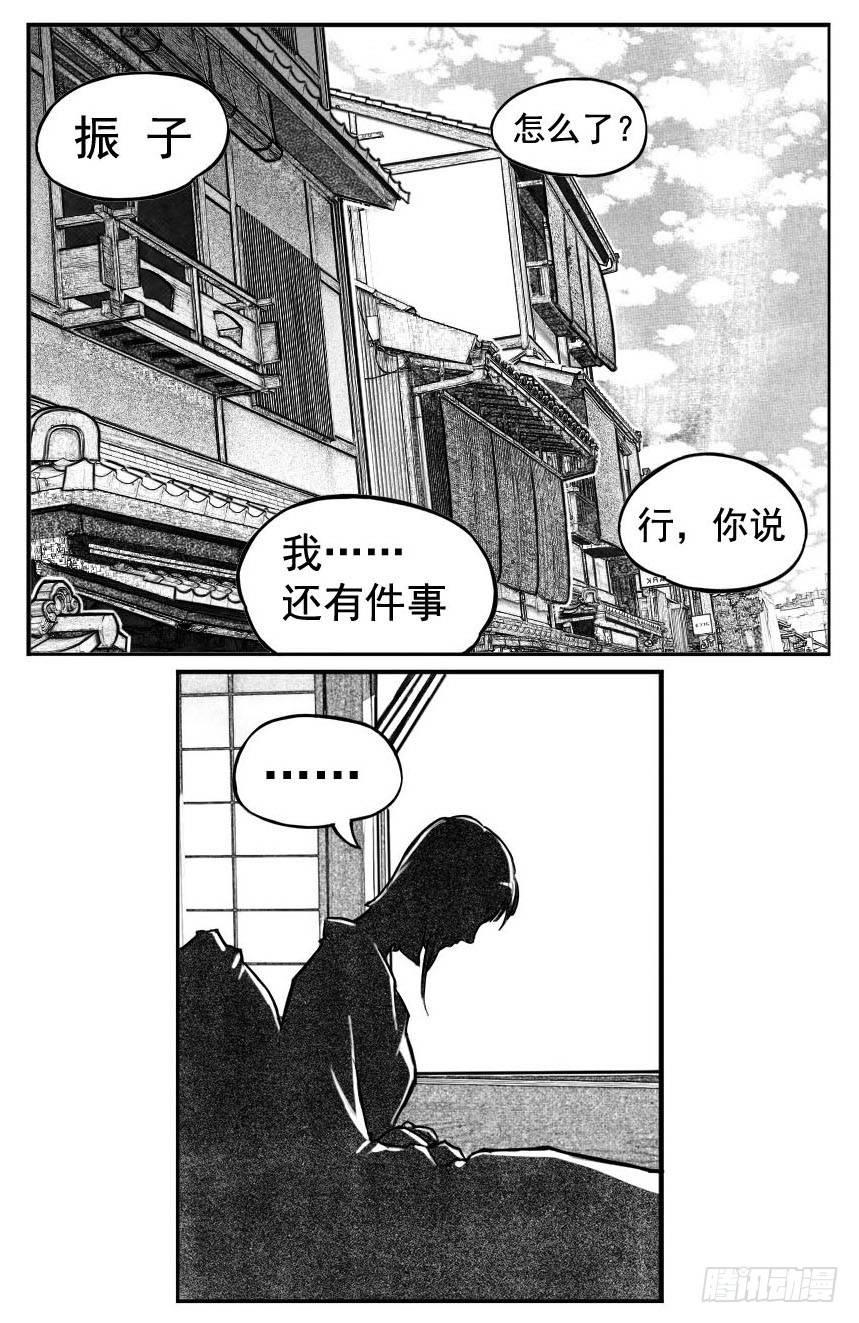 最终话_春路雨添花60