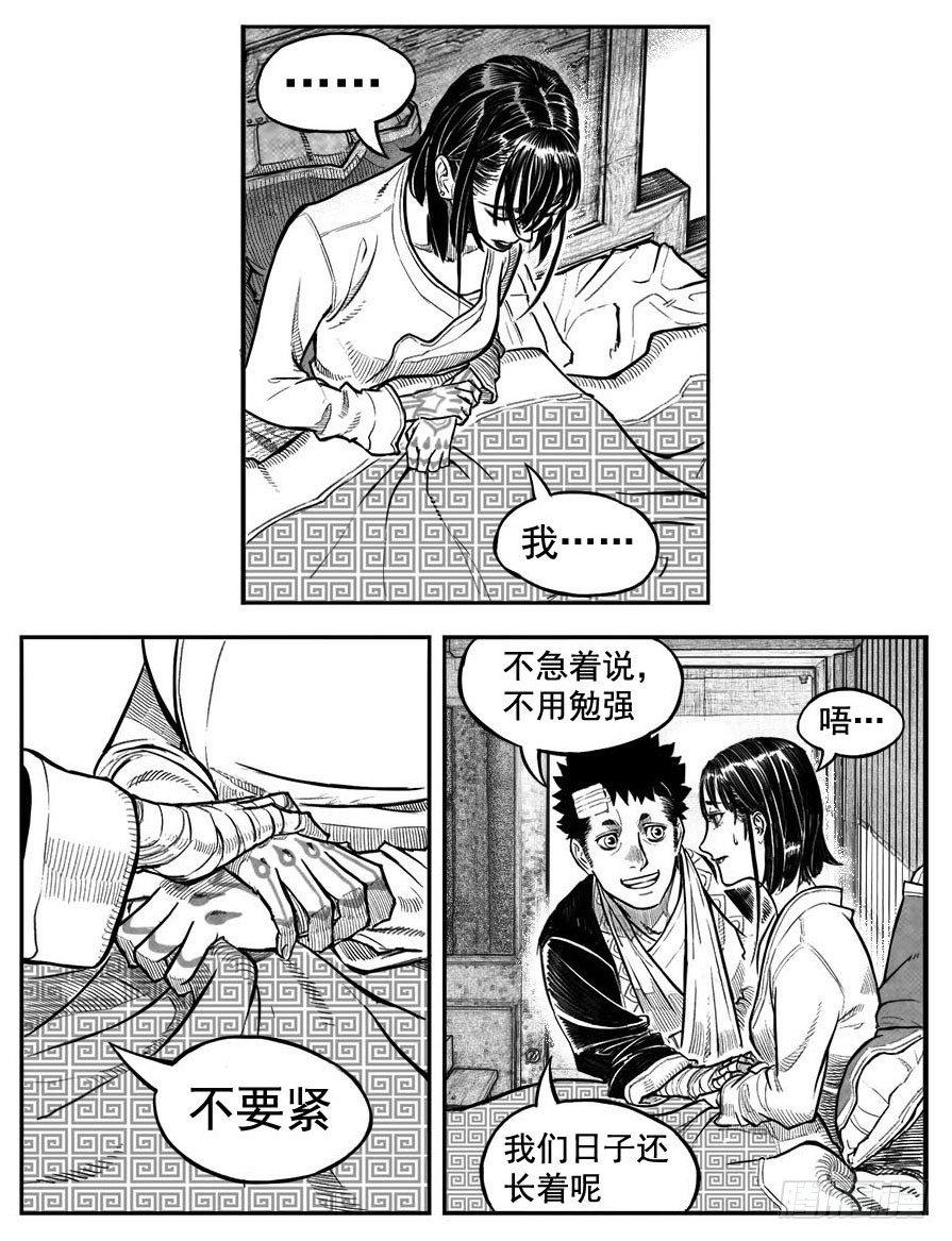 最终话_春路雨添花61