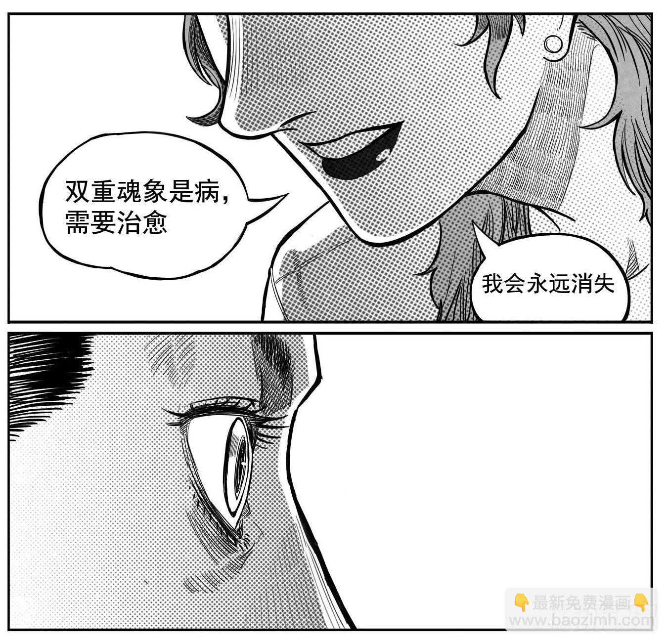 最终话_春路雨添花612