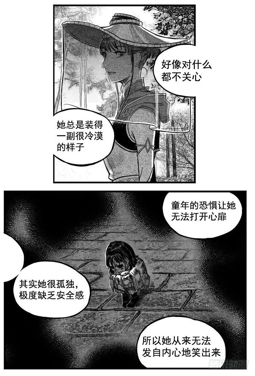 最终话_春路雨添花614