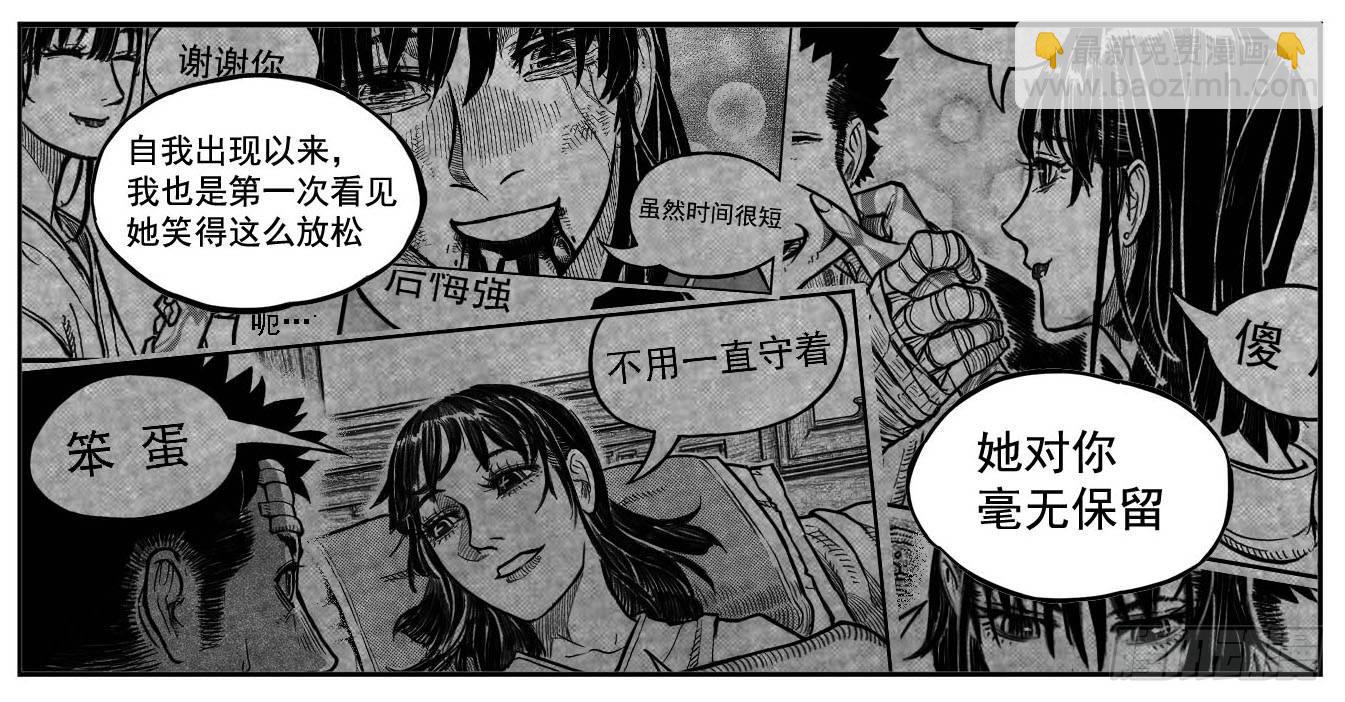 最终话_春路雨添花615
