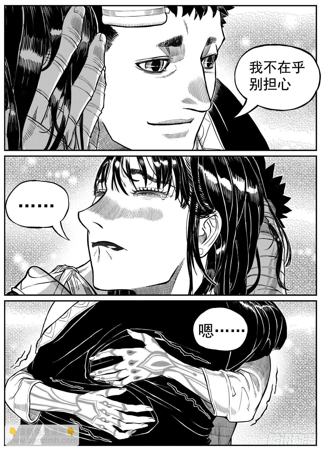 最终话_春路雨添花64
