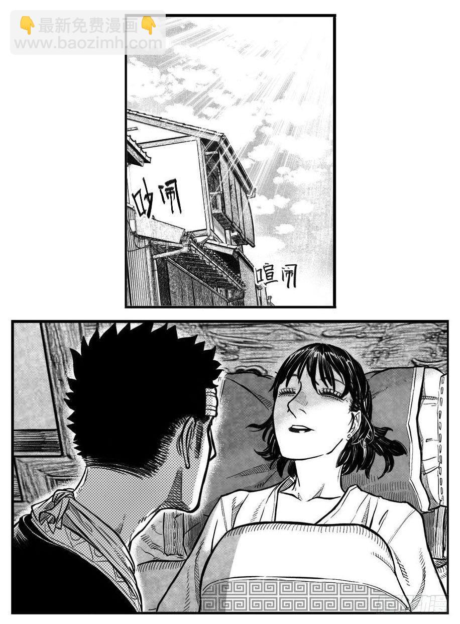 最终话_春路雨添花67