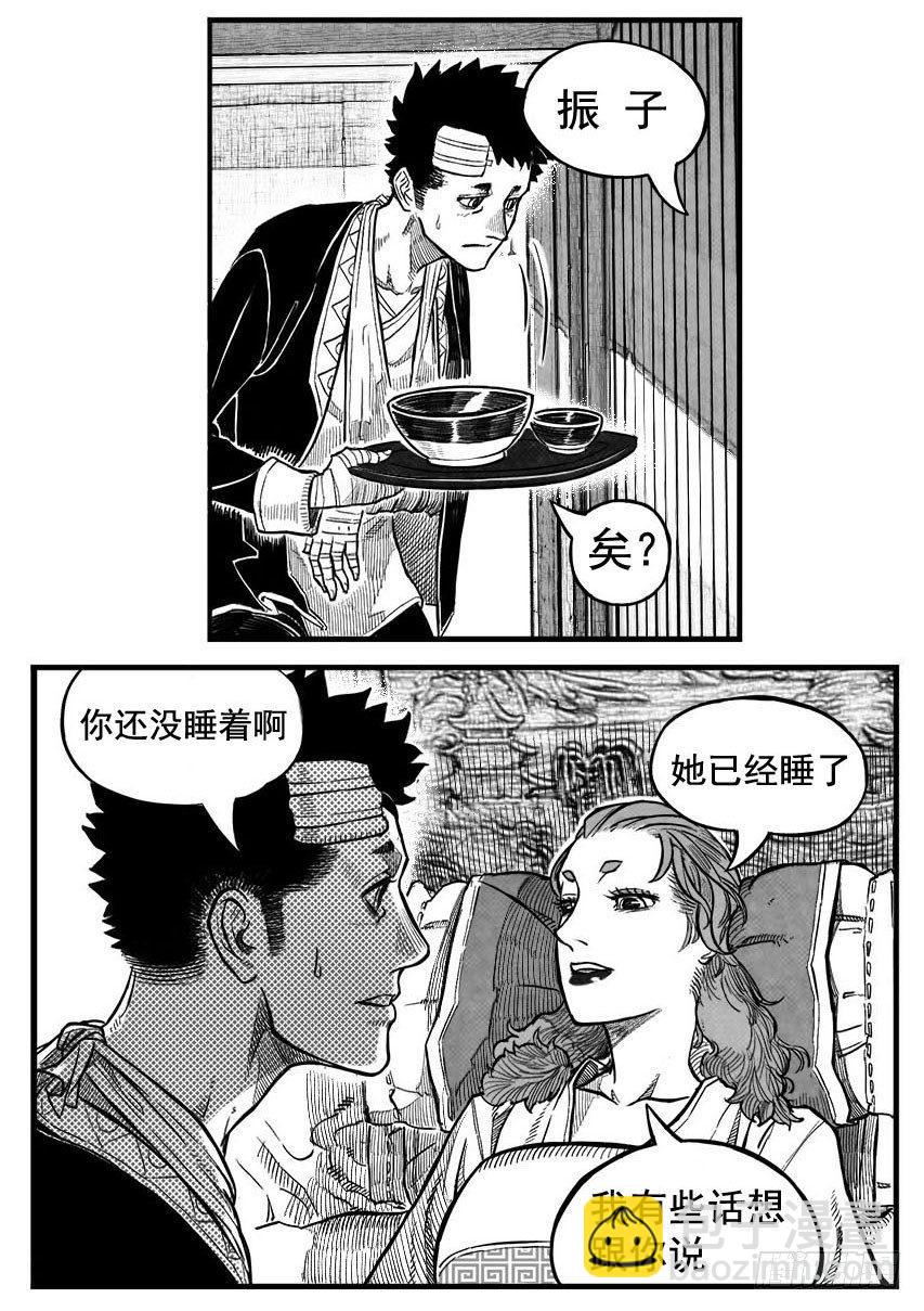 最终话_春路雨添花68