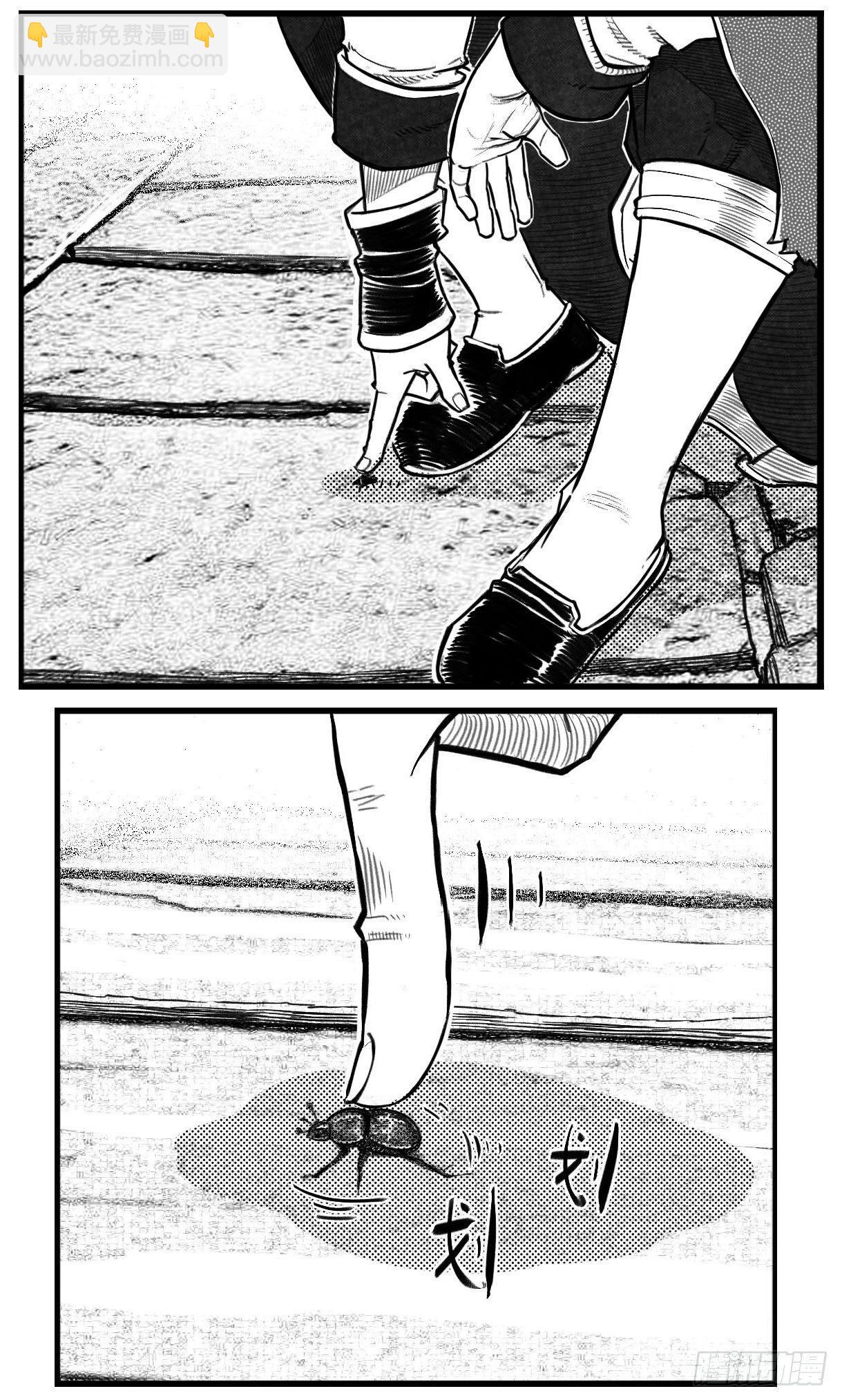 芒田传17