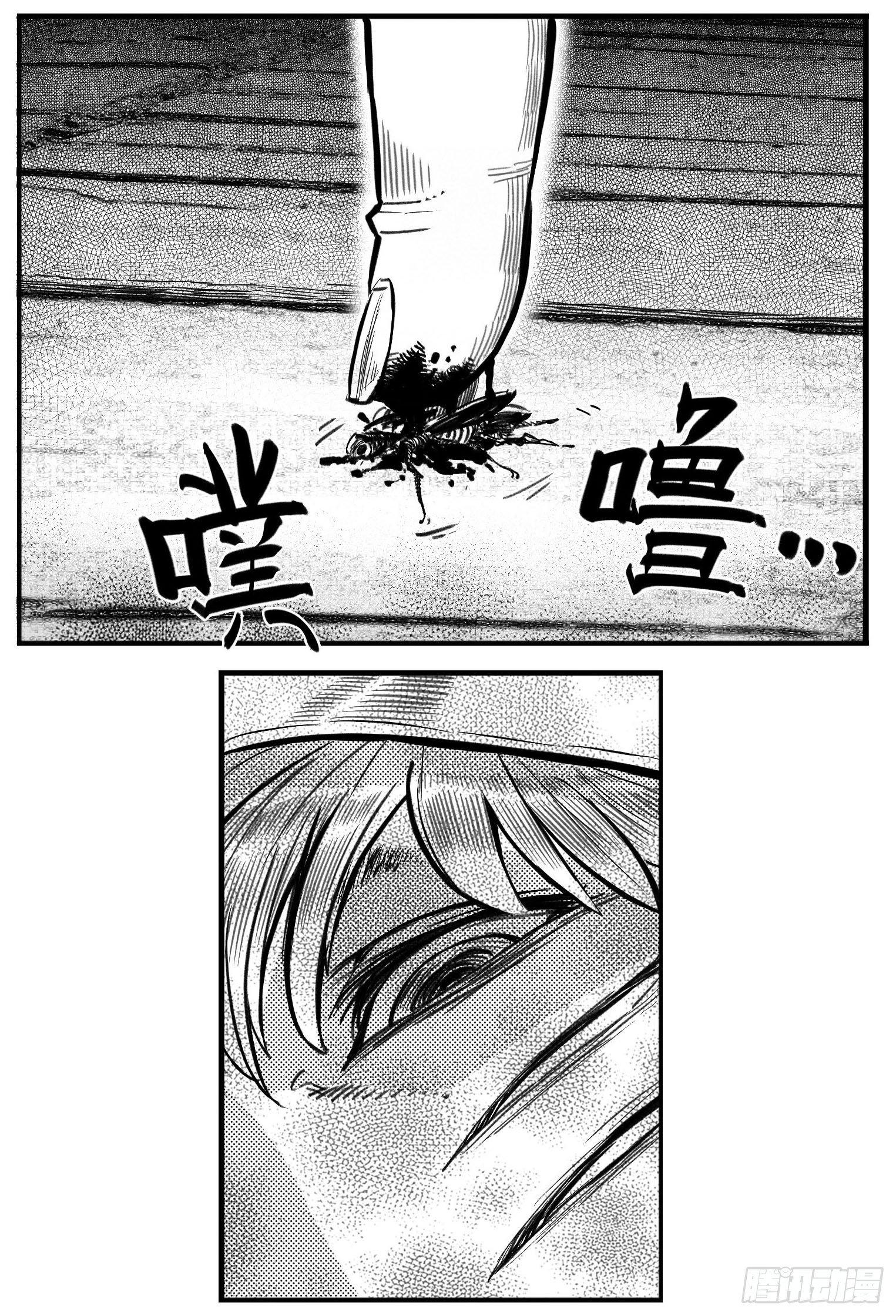 芒田传18