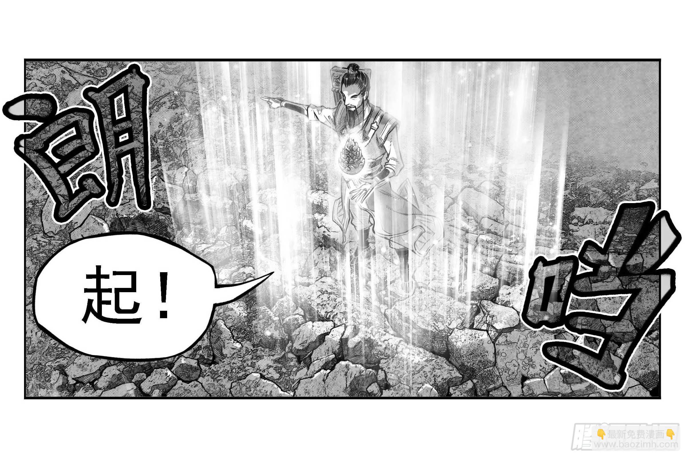芒田传131