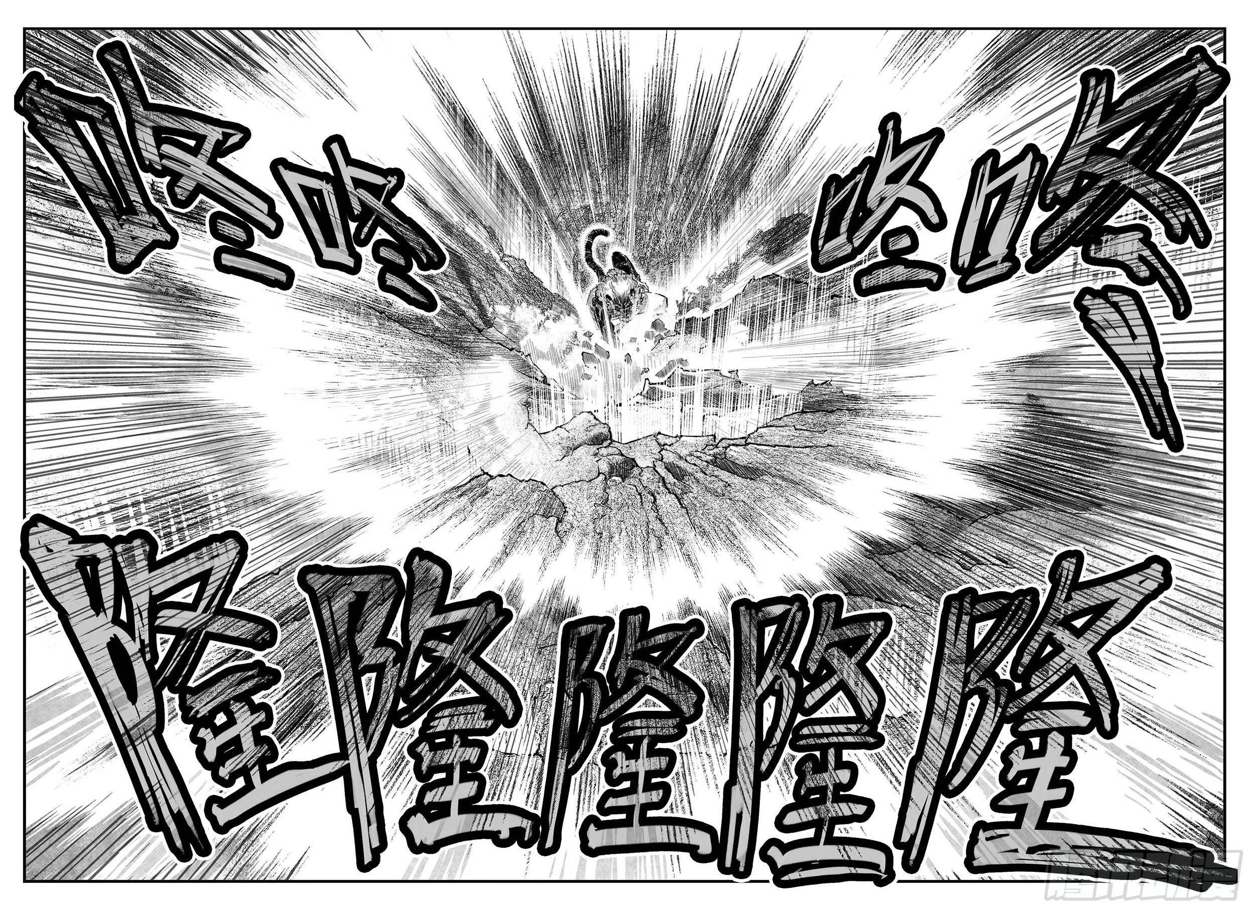 芒田传1310