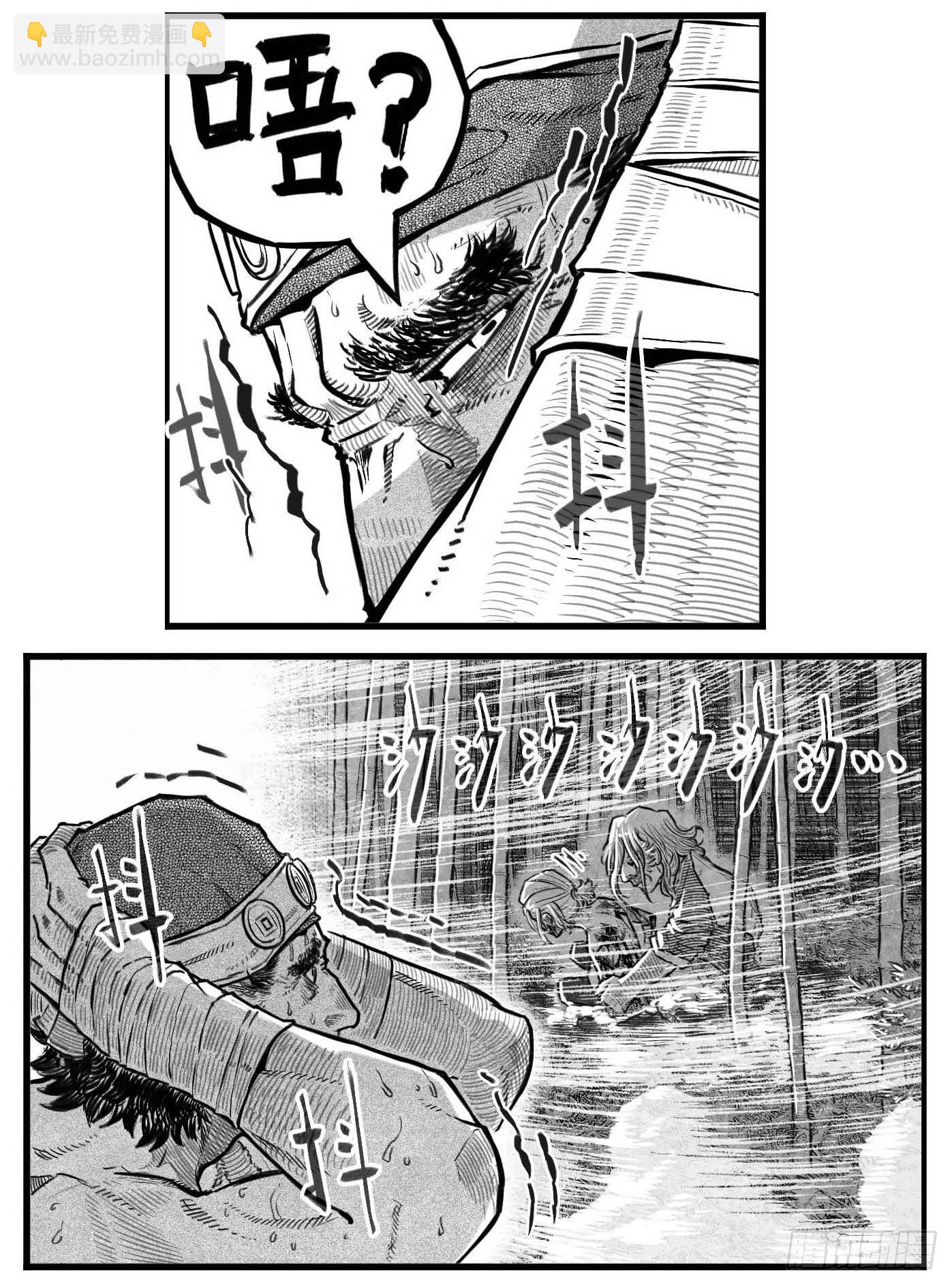 芒田传1312
