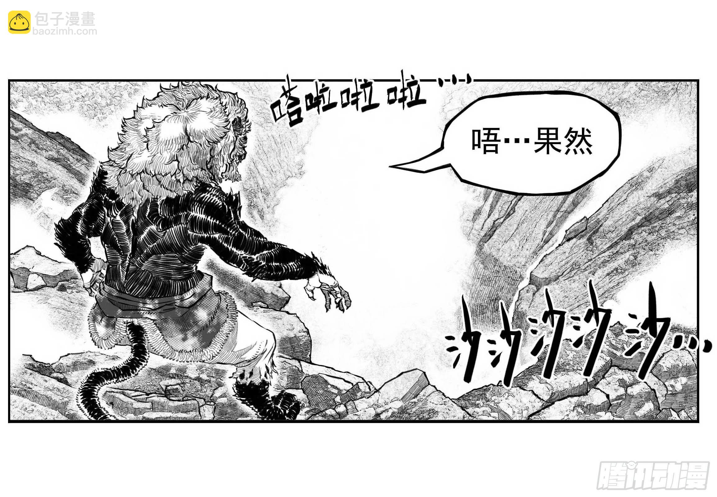 芒田传1314
