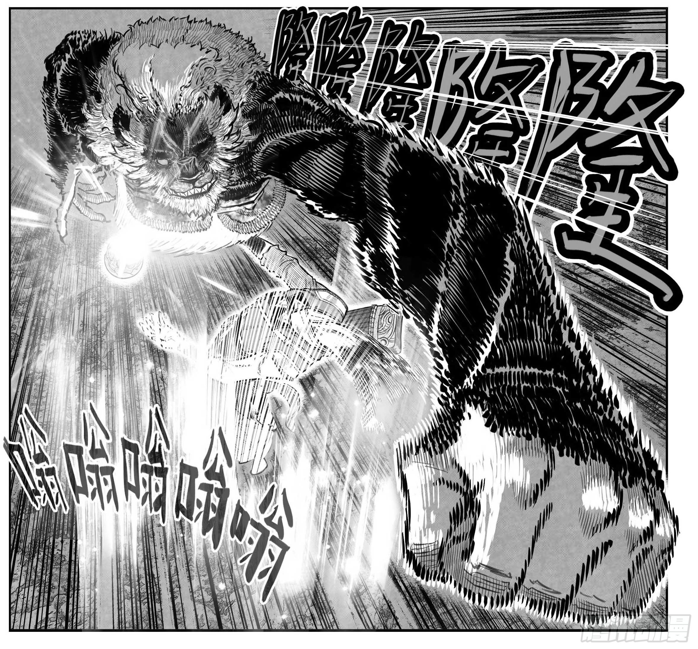 芒田传134