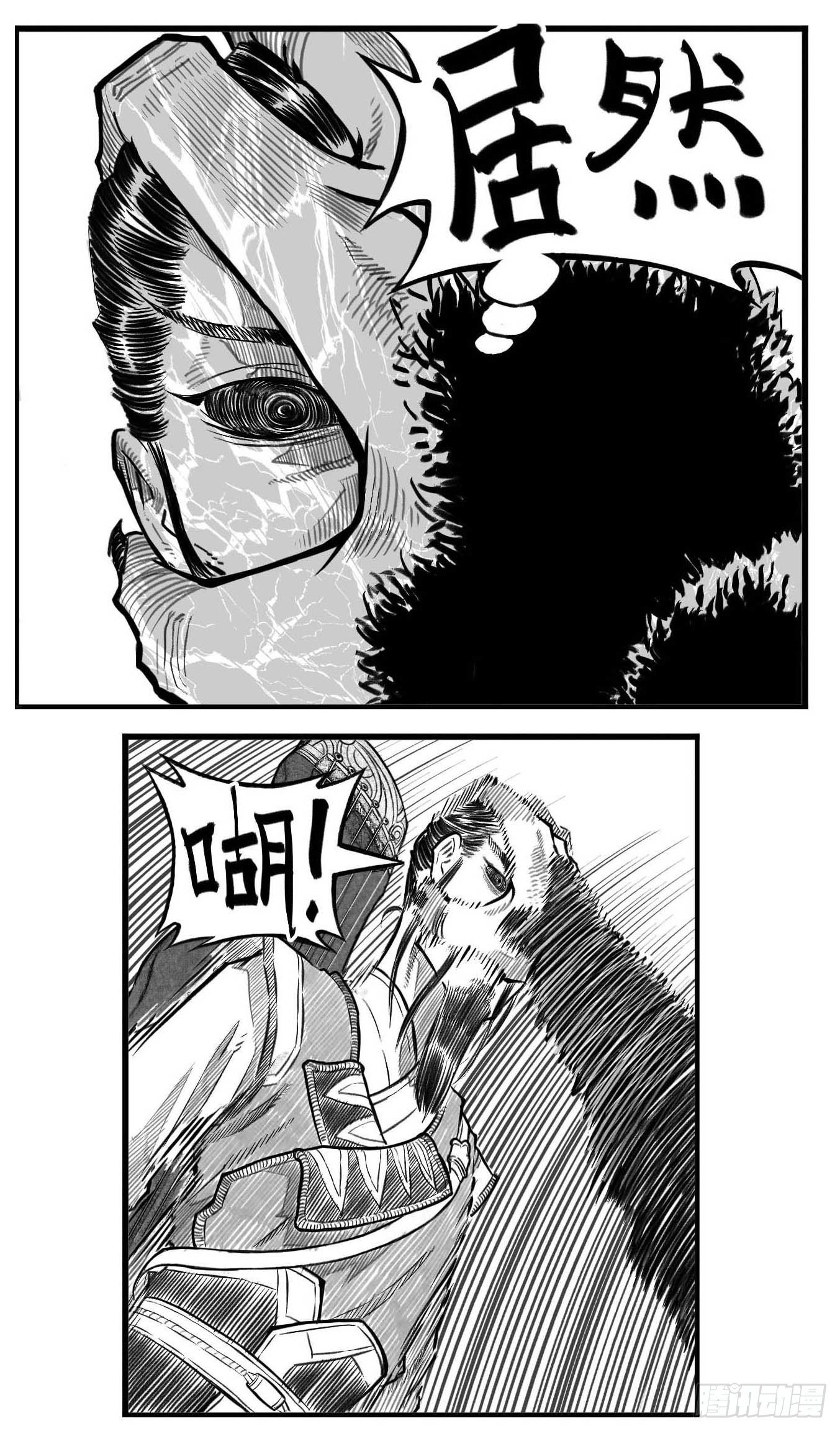 芒田传137
