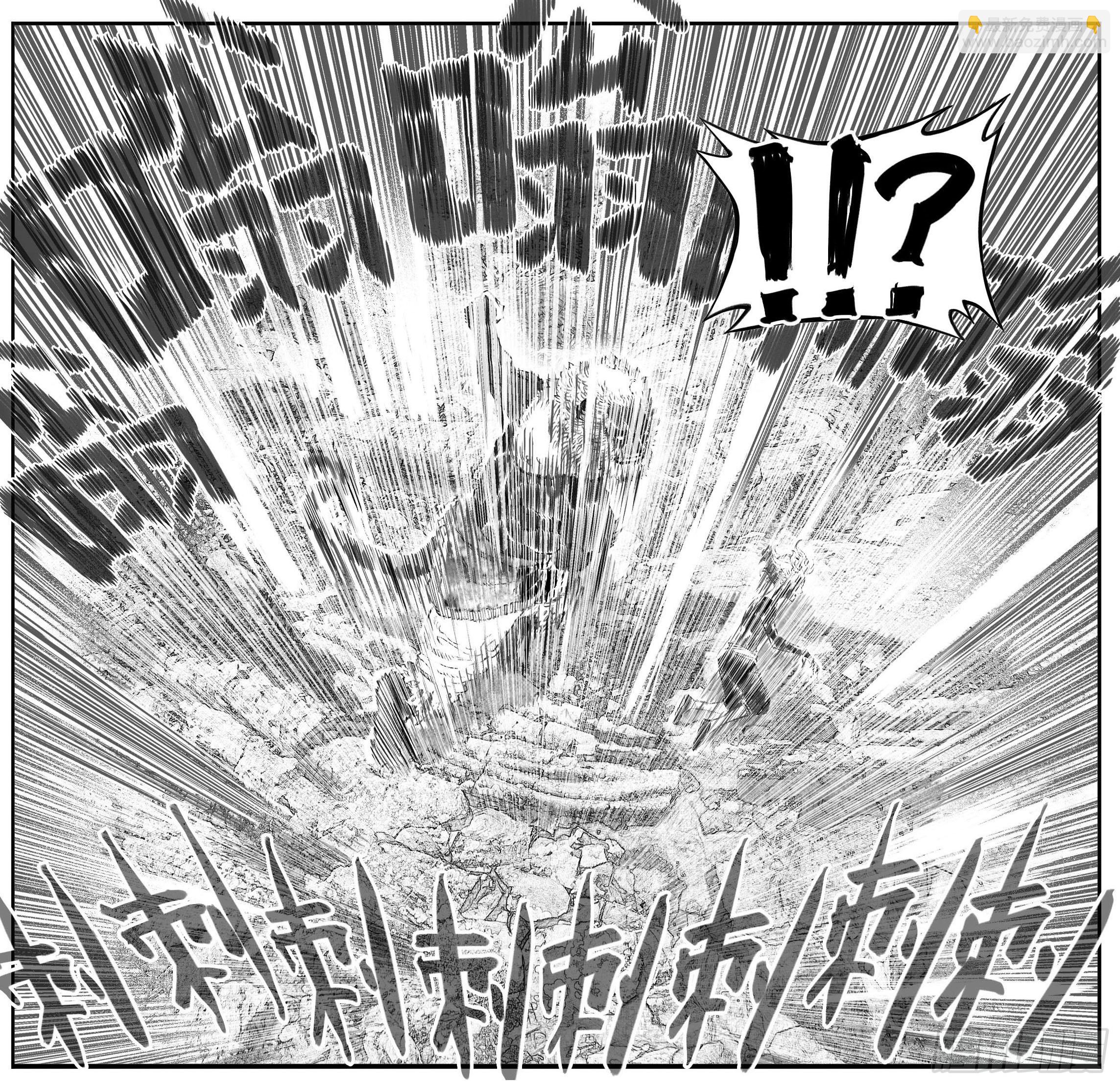 芒田传1510
