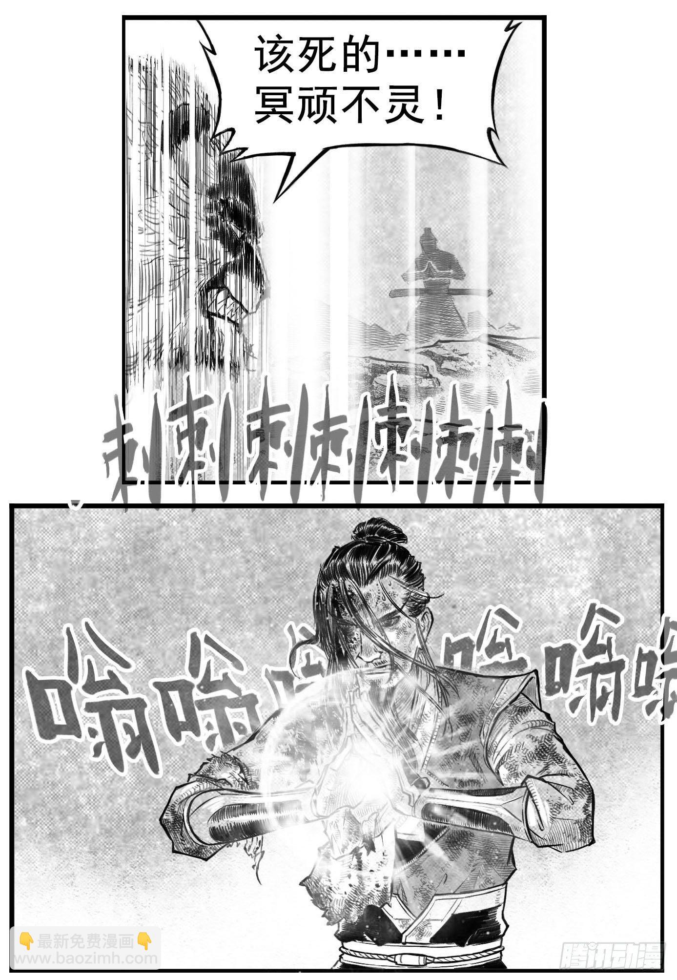 芒田传1511