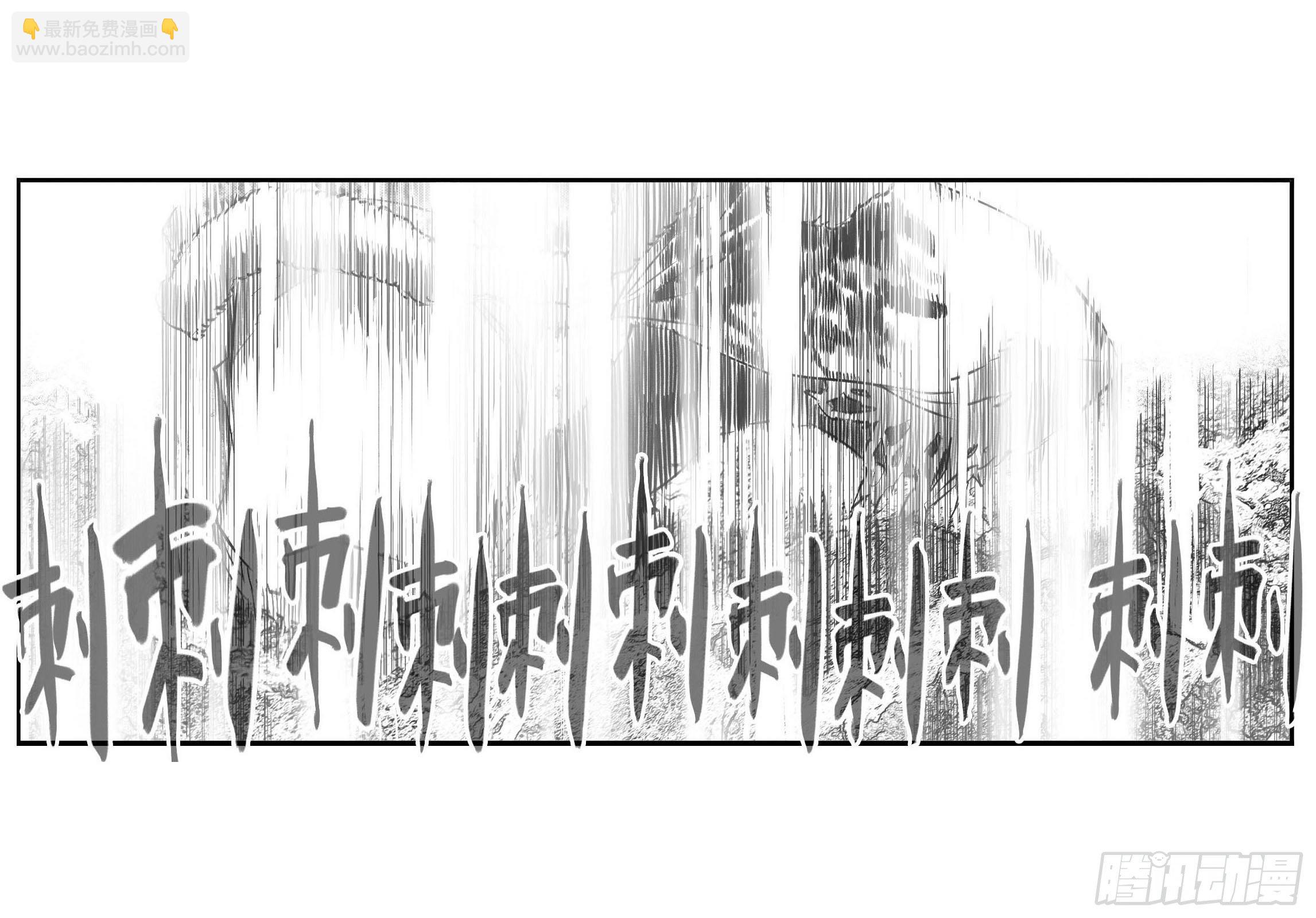 芒田传1512