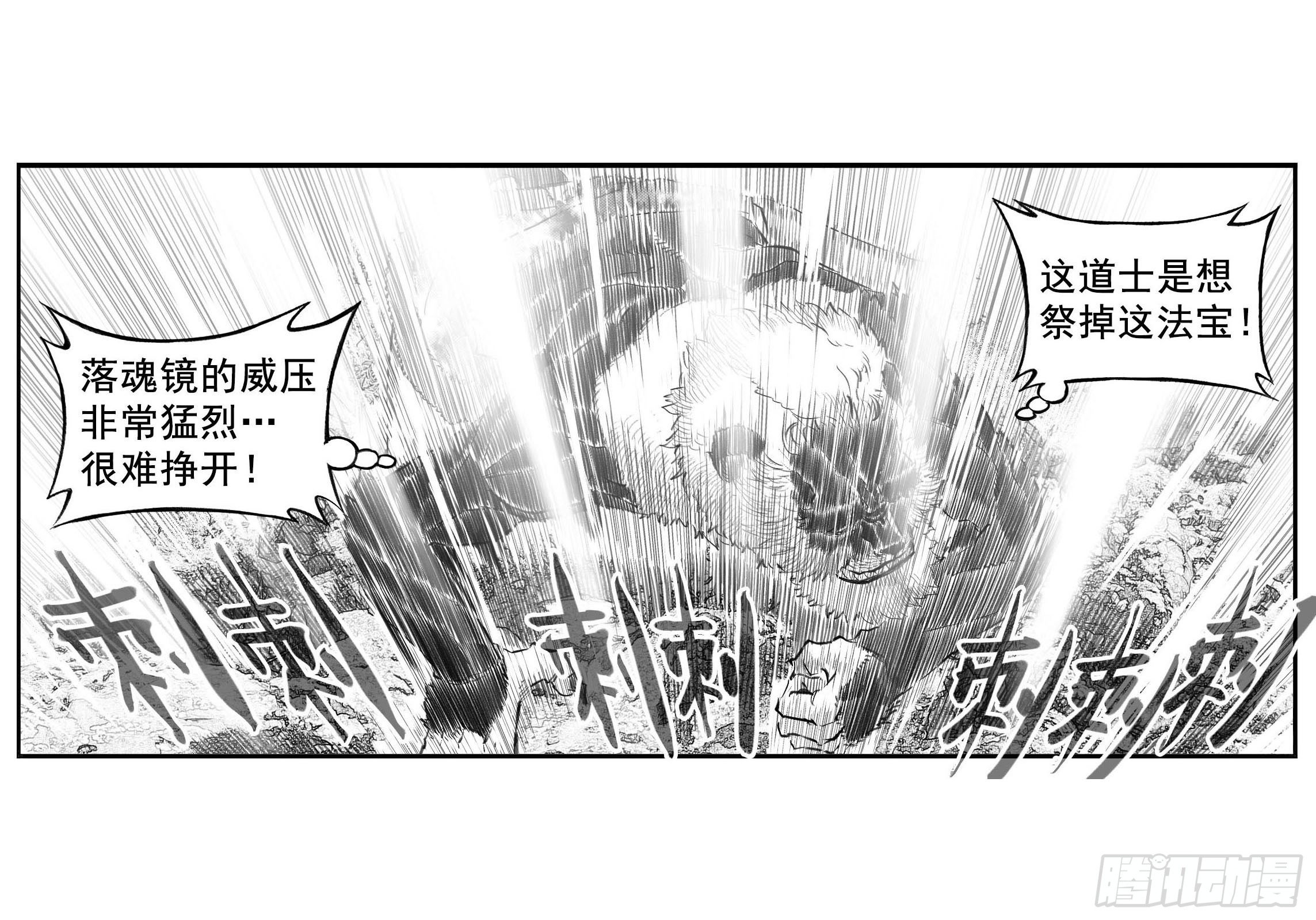 芒田传1514