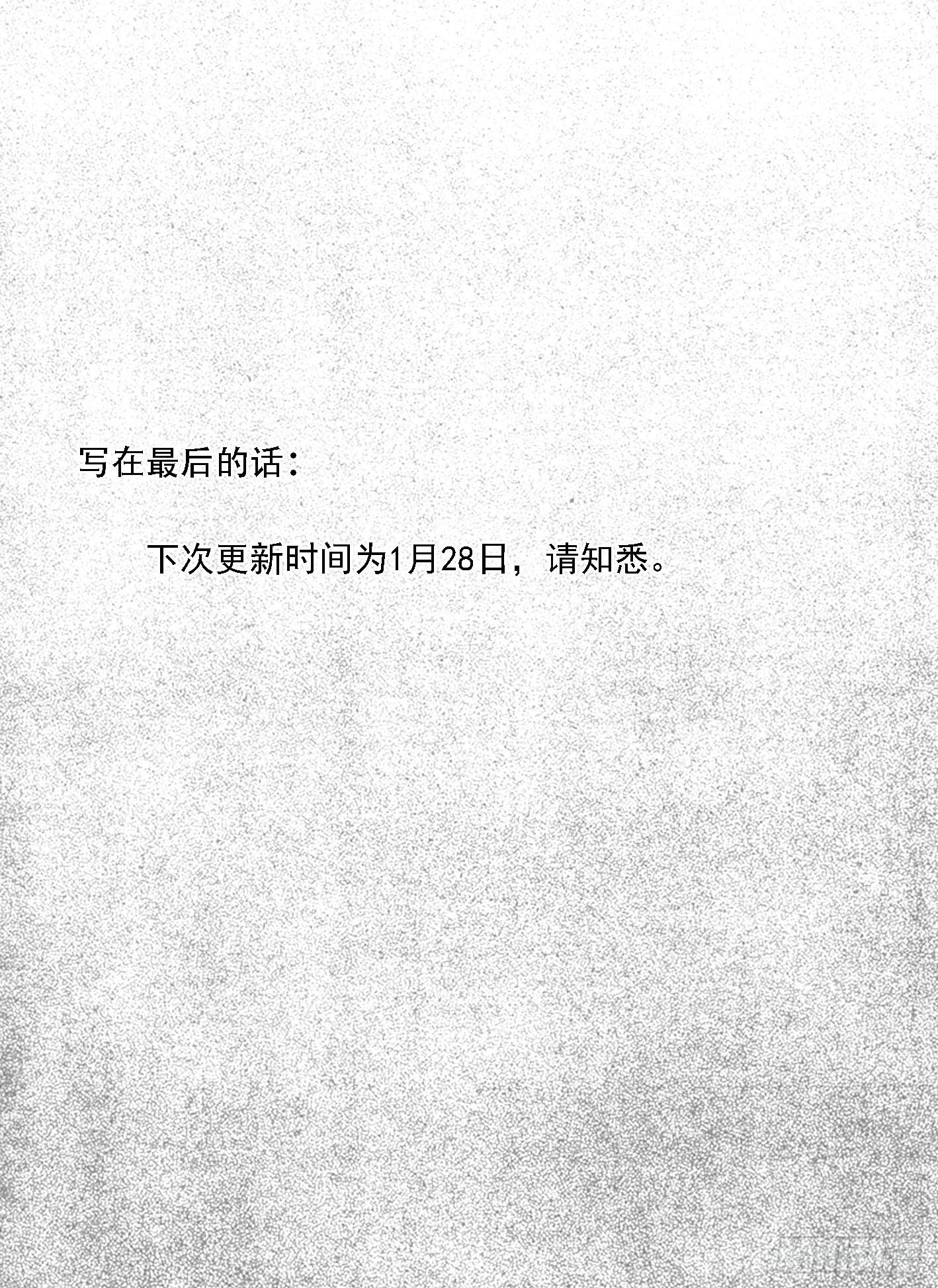 芒田传1516