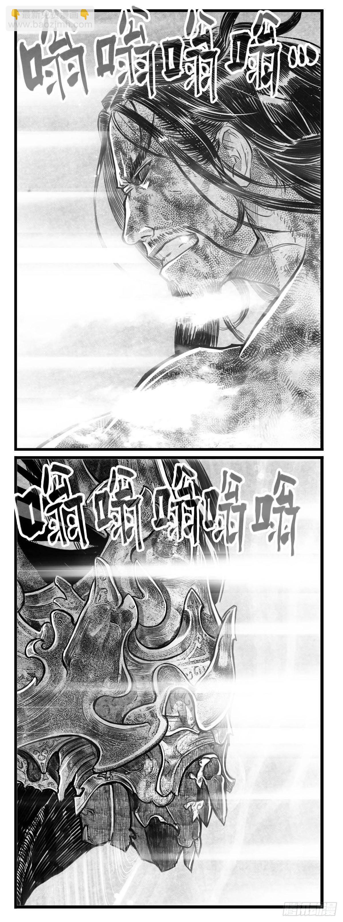 芒田传1711