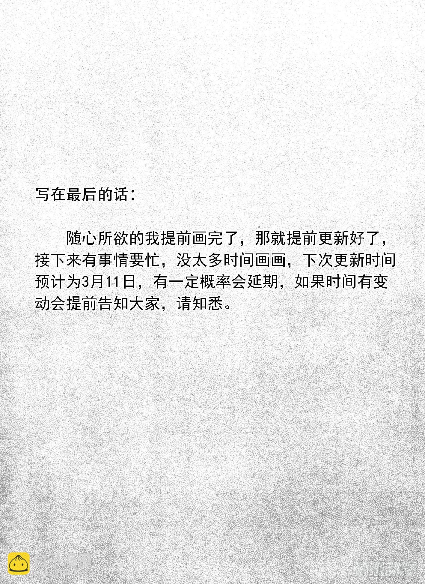 芒田传1715