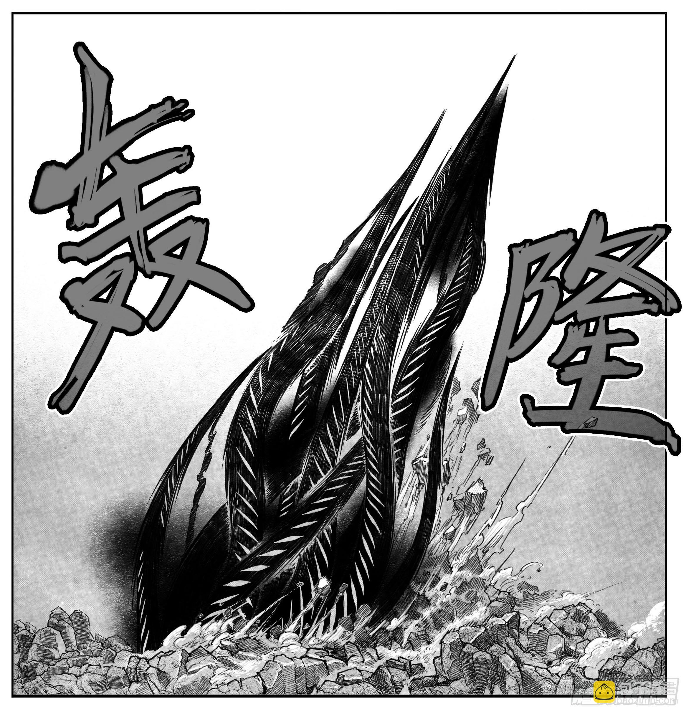 芒田传177
