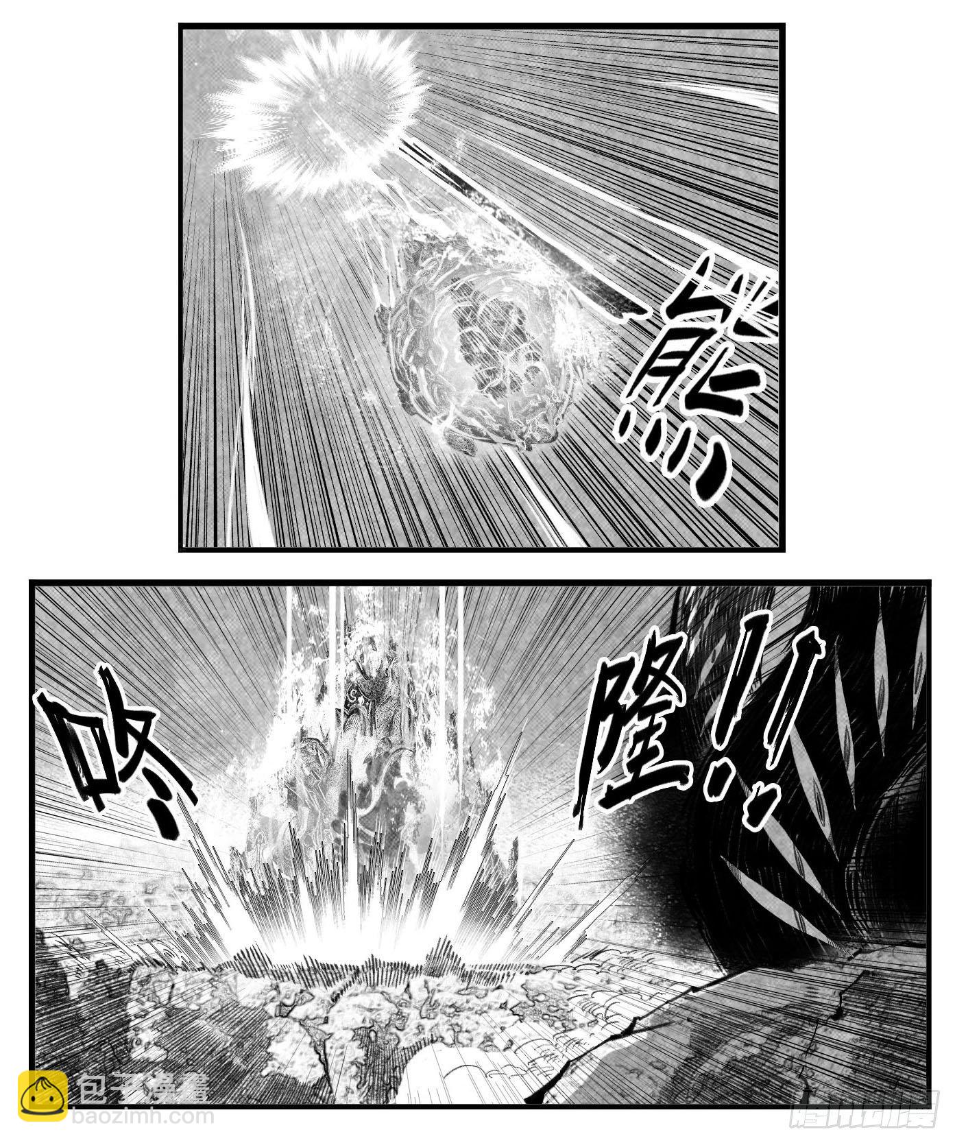 芒田传178