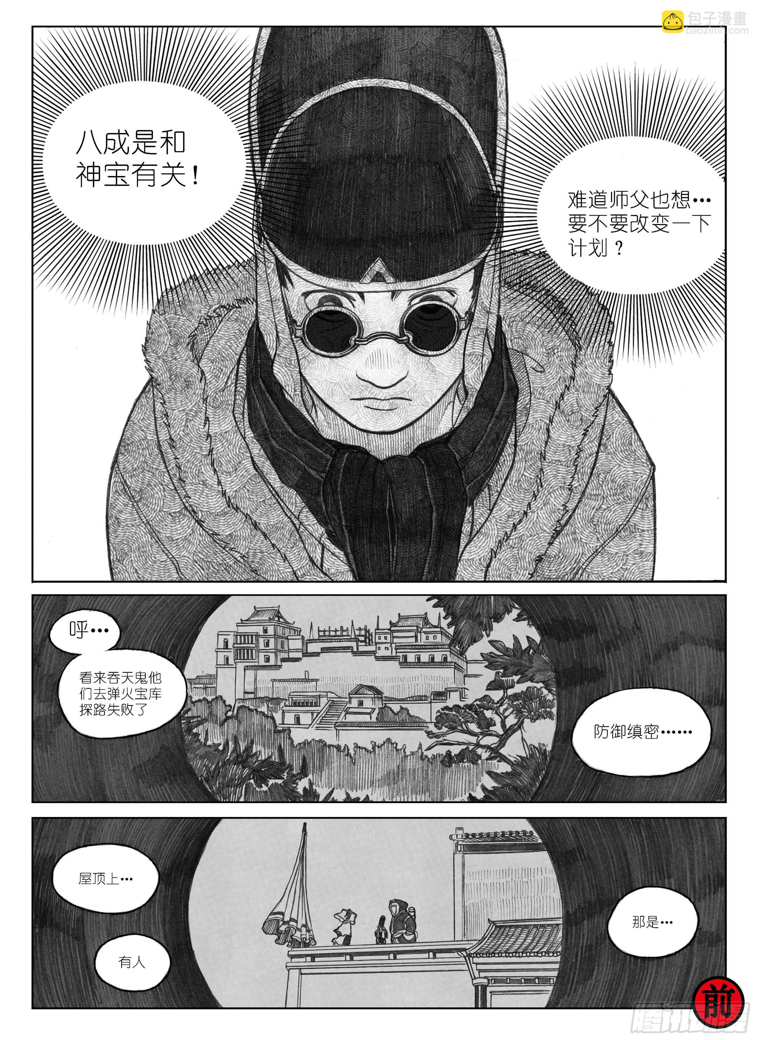 突然出现的更新044