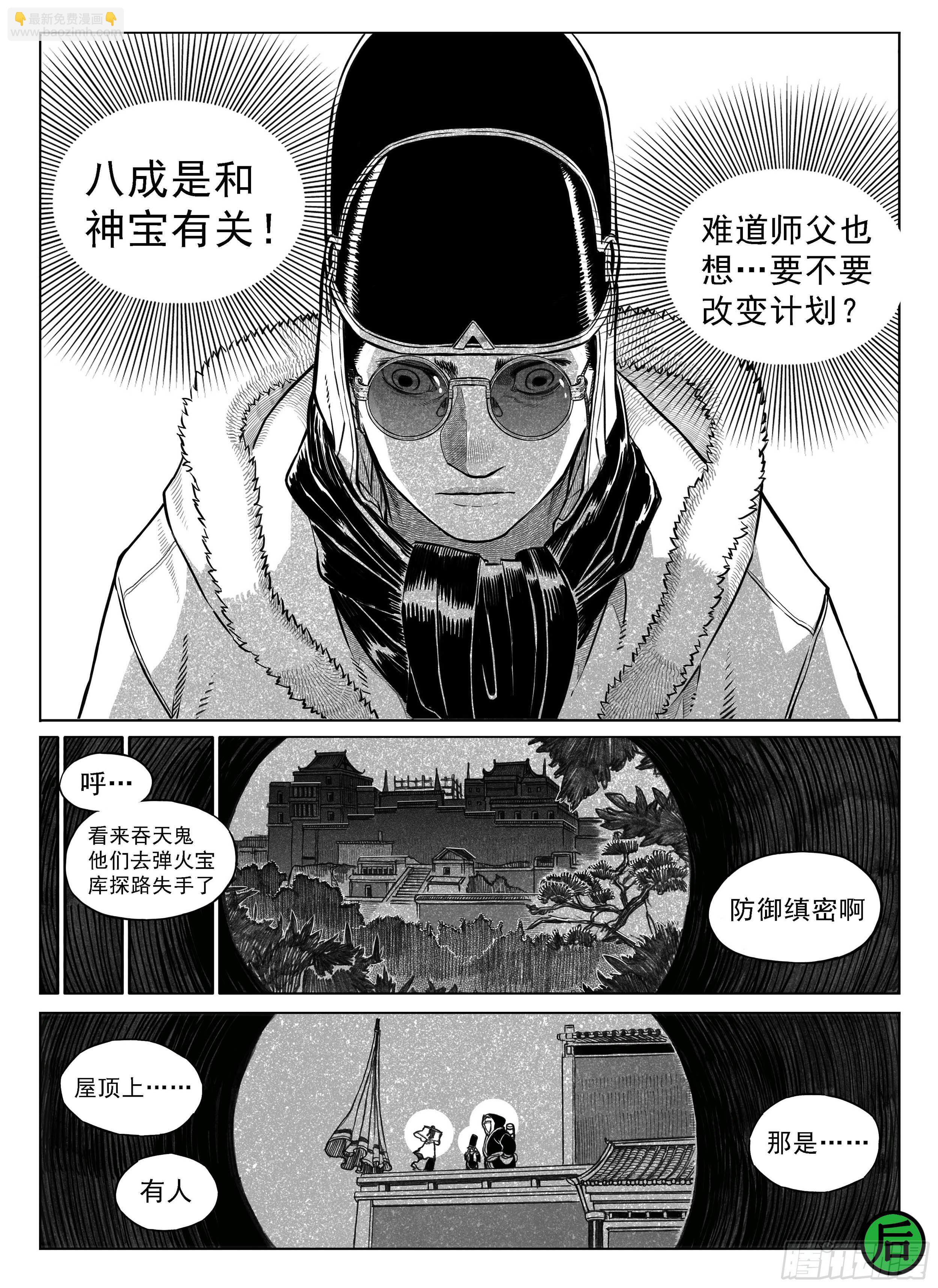 突然出现的更新045