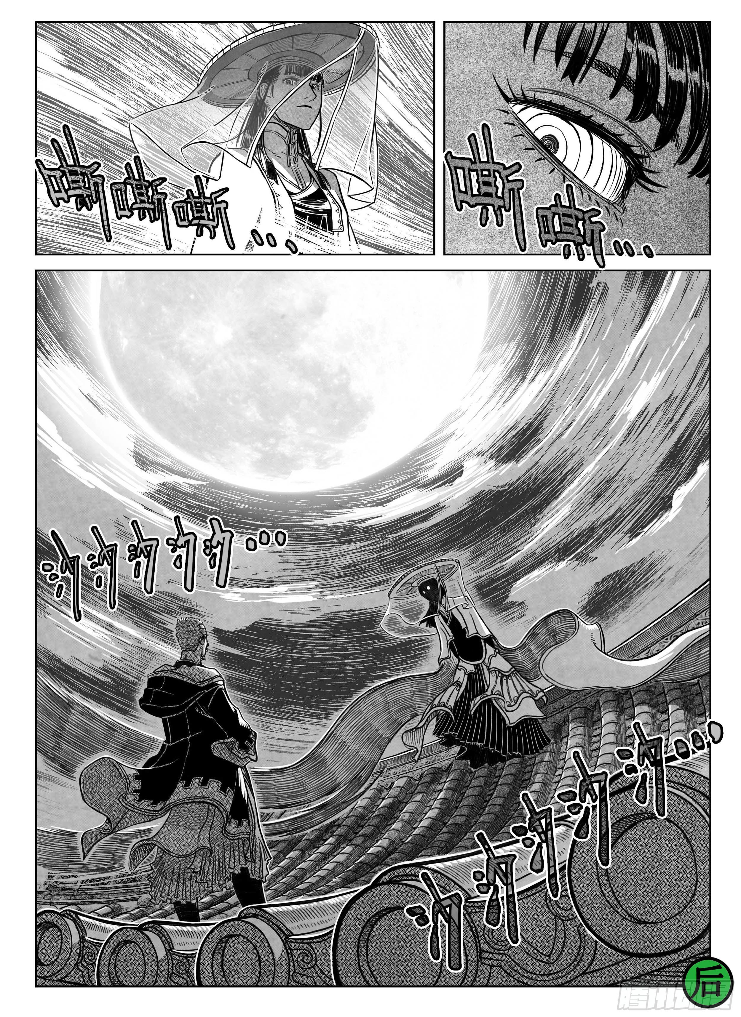 突然出现的更新047