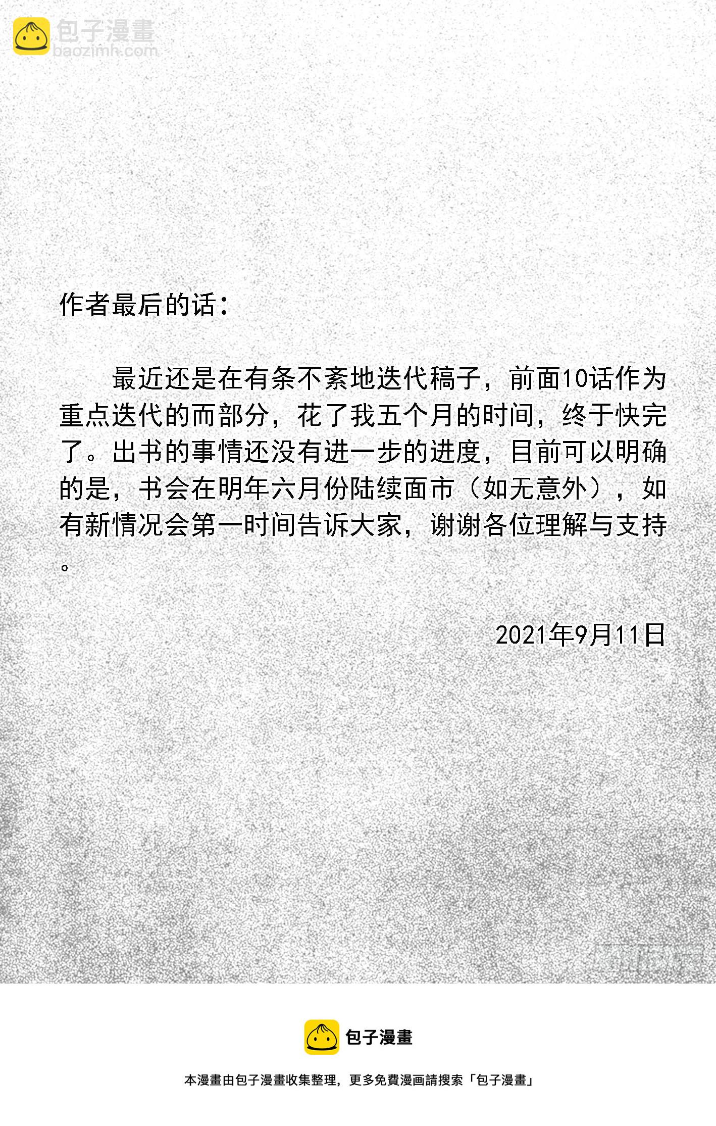 突然出现的更新048