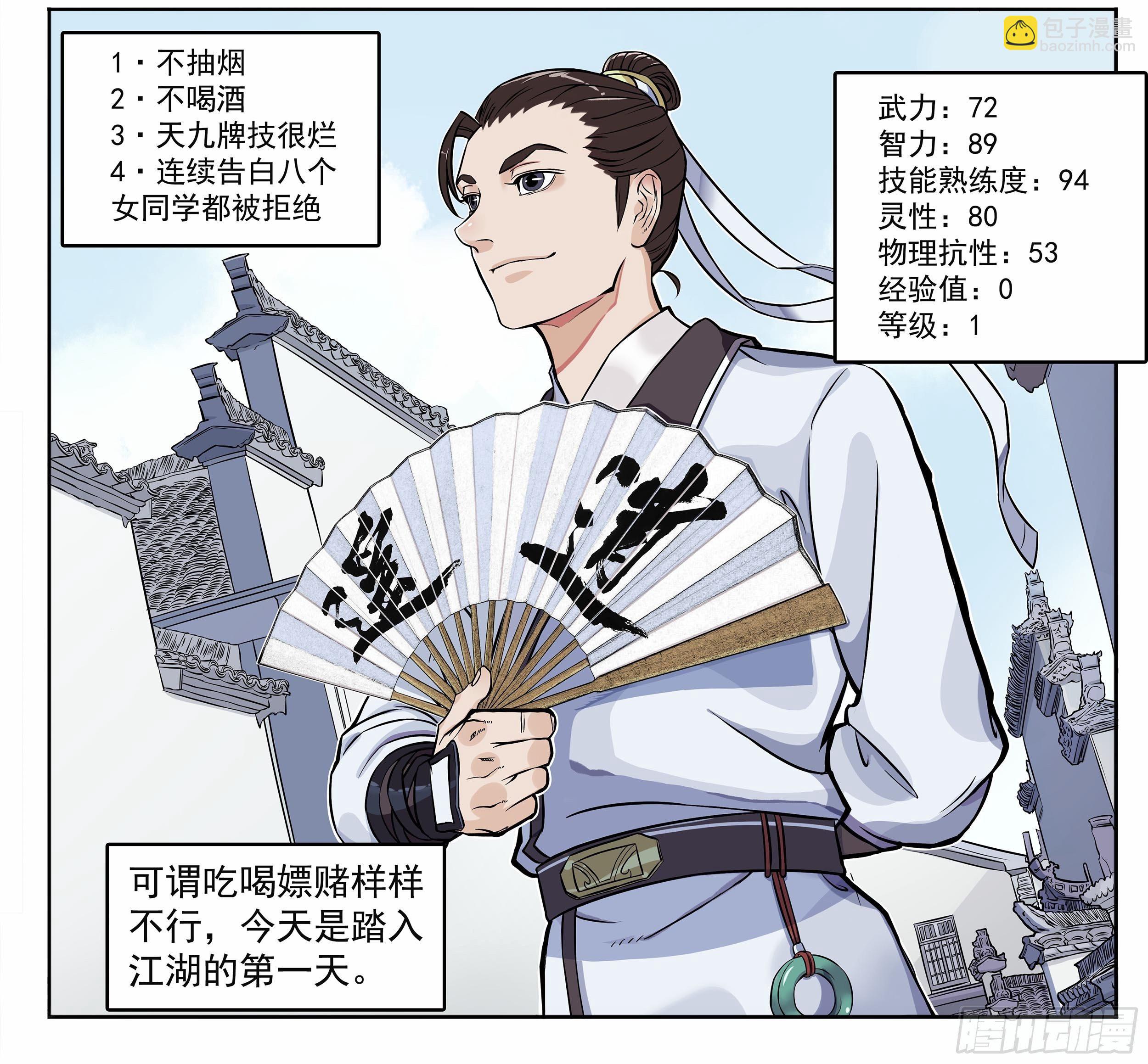 突然出现新坑预告！！！3