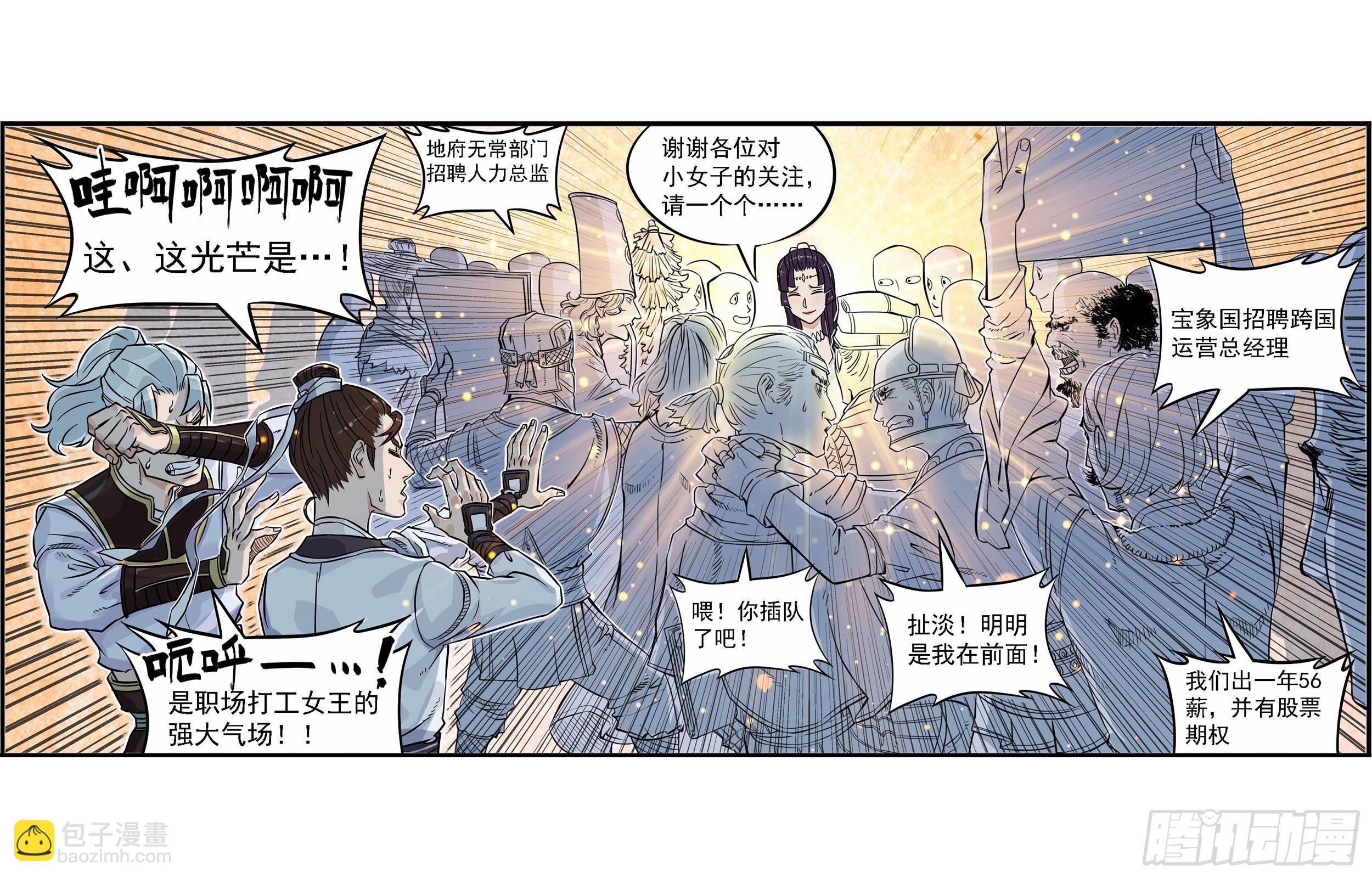 突然出现新坑预告！！！7