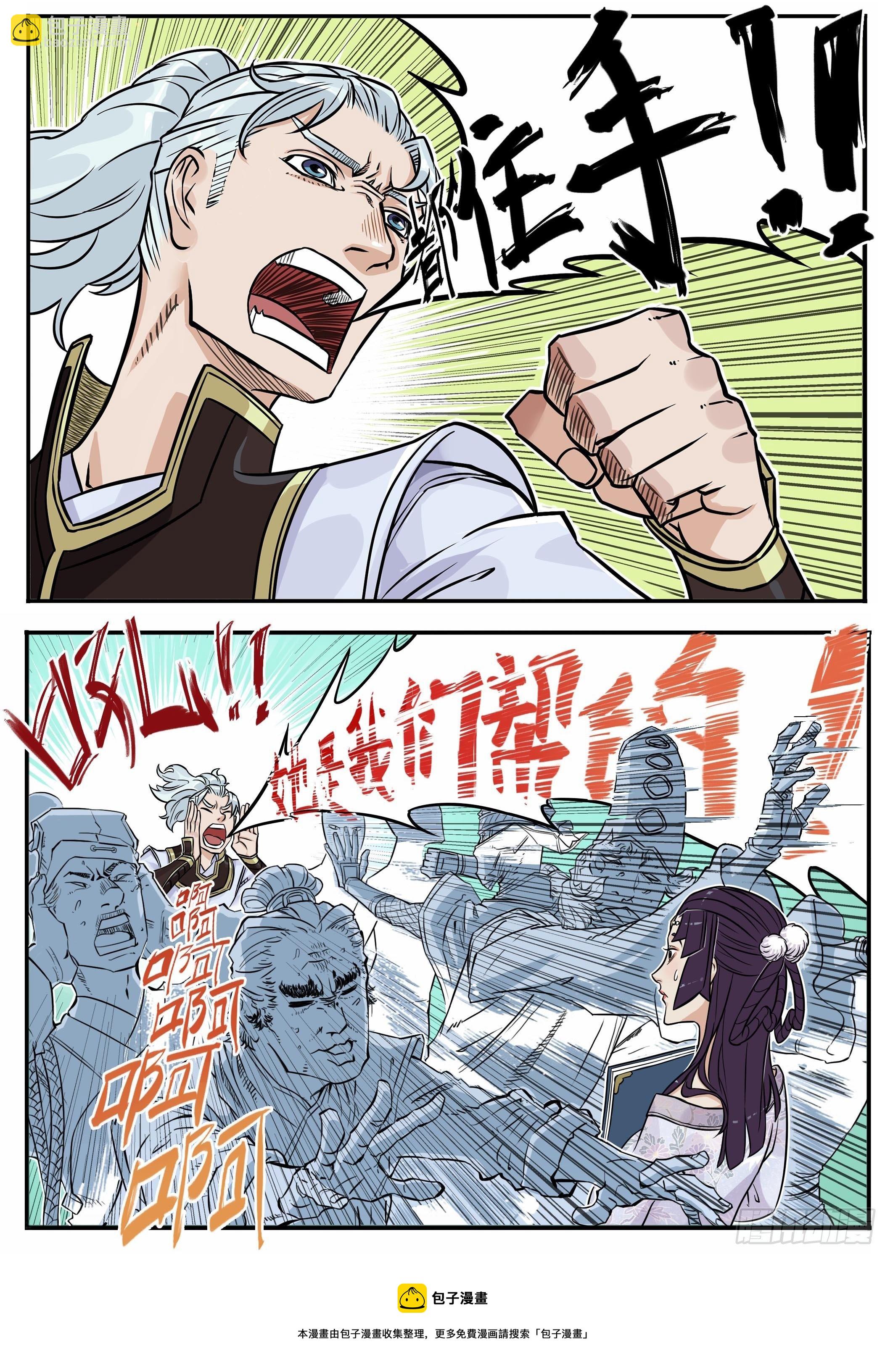 突然出现新坑预告！！！8