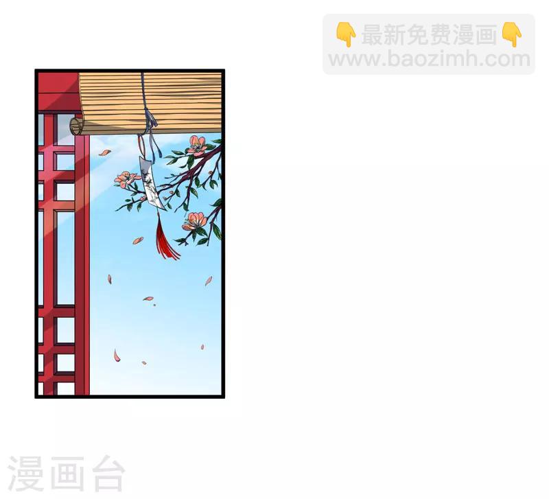 第1话 穿越成郡主？23