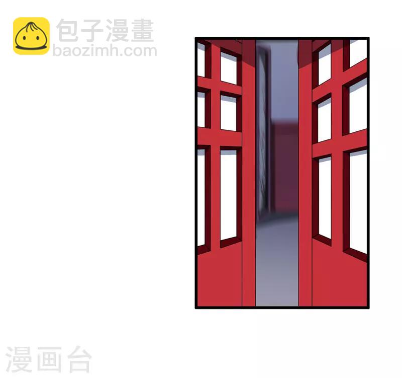 第1话 穿越成郡主？34
