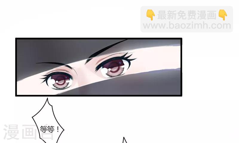 第1话 穿越成郡主？38