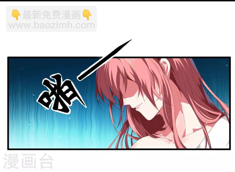 第1话 穿越成郡主？6