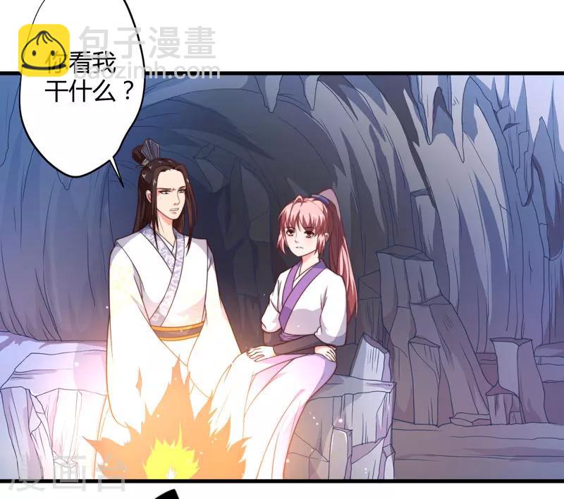 第10话 你还是杨洛衣吗？15