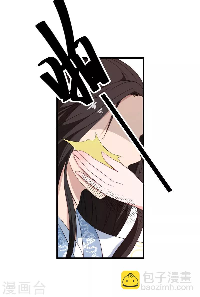 第10话 你还是杨洛衣吗？16